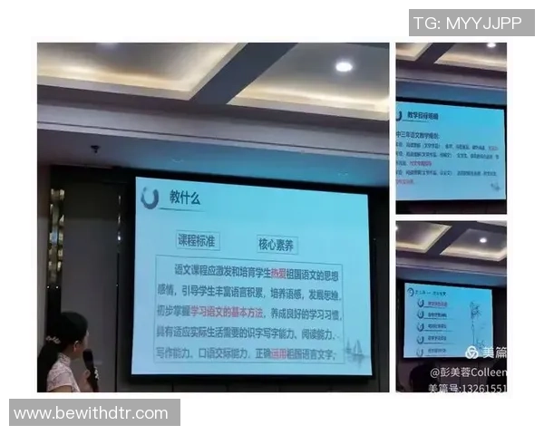 北京足球队的比赛经验分享与成长之路探讨
